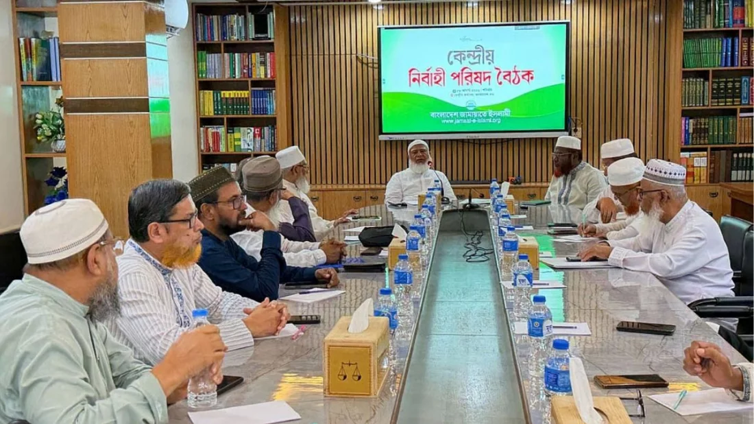 রাষ্ট্রপতি নির্বাচনে অংশ নেবে জামায়াত, রোববার চূড়ান্ত হবে প্রার্থী