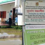 সাতক্ষীরার শ্যামনগরে পিকেএসএফ প্রকল্পে অনিয়মের অভিযোগ, জেলা বাস্তবায়িত