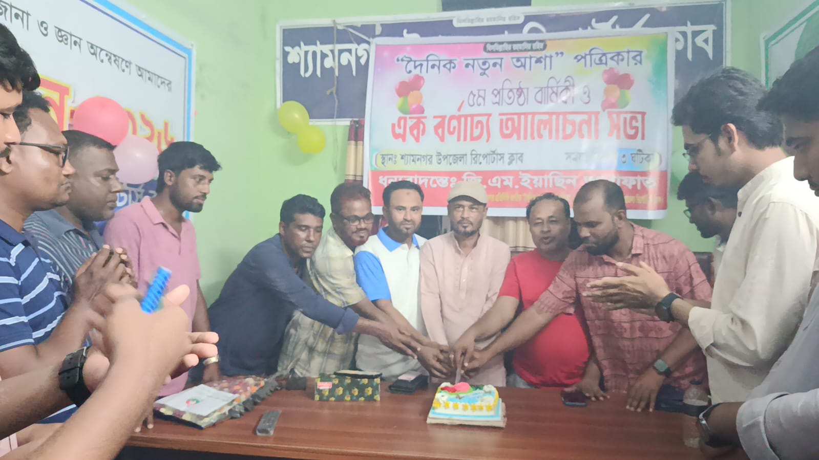 শ্যামনগর উপজেলা রিপোর্টার্স ক্লাবে ‘দৈনিক নতুন আশা’র ৫ম প্রতিষ্ঠাবার্ষিকী ও আলোচনা সভা।