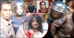 রামিসা হত্যা মামলার ডেথ রেফারেন্স ও আপিল শুনানির সব প্রস্তুতি সম্পন্ন