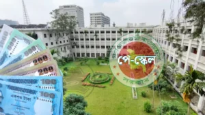পে-স্কেল নিয়ে তোড়জোড়, মন্ত্রিসভায় উঠছে প্রস্তাব