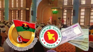 ইমাম, মুয়াজ্জিনদের ভাতার আশ্বাসে টাকা আদায়, পদ হারালেন বিএনপির সভাপতি-সম্পাদক