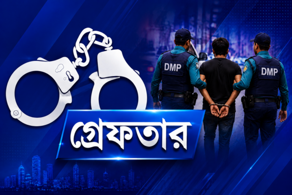 শেরেবাংলা নগর ও হাজারীবাগ থানা পুলিশের বিশেষ অভিযানে বিভিন্ন অপরাধে জড়িত ৫৩ জন গ্রেফতার