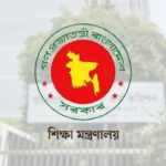 একাদশ শ্রেণিতে যেসব কলেজে শিক্ষার্থী ভর্তিতে নিষেধাজ্ঞা