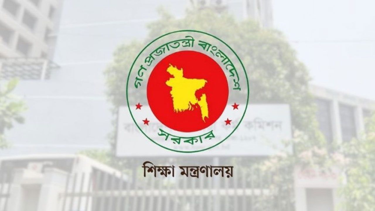 একাদশ শ্রেণিতে যেসব কলেজে শিক্ষার্থী ভর্তিতে নিষেধাজ্ঞা