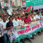 জাতীয়তাবাদী দল বিএনপির ৪৮তম প্রতিষ্ঠাবার্ষিকী উদযাপিত: আনন্দ র‍্যালি ও সমাবেশ