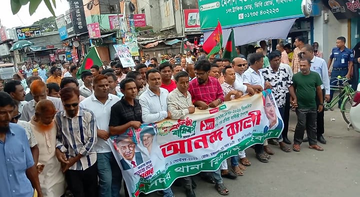 জাতীয়তাবাদী দল বিএনপির ৪৮তম প্রতিষ্ঠাবার্ষিকী উদযাপিত: আনন্দ র‍্যালি ও সমাবেশ