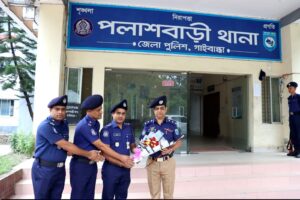পলাশবাড়ী থানা বার্ষিক পরিদর্শন করলেন গাইবান্ধার পুলিশ সুপার
