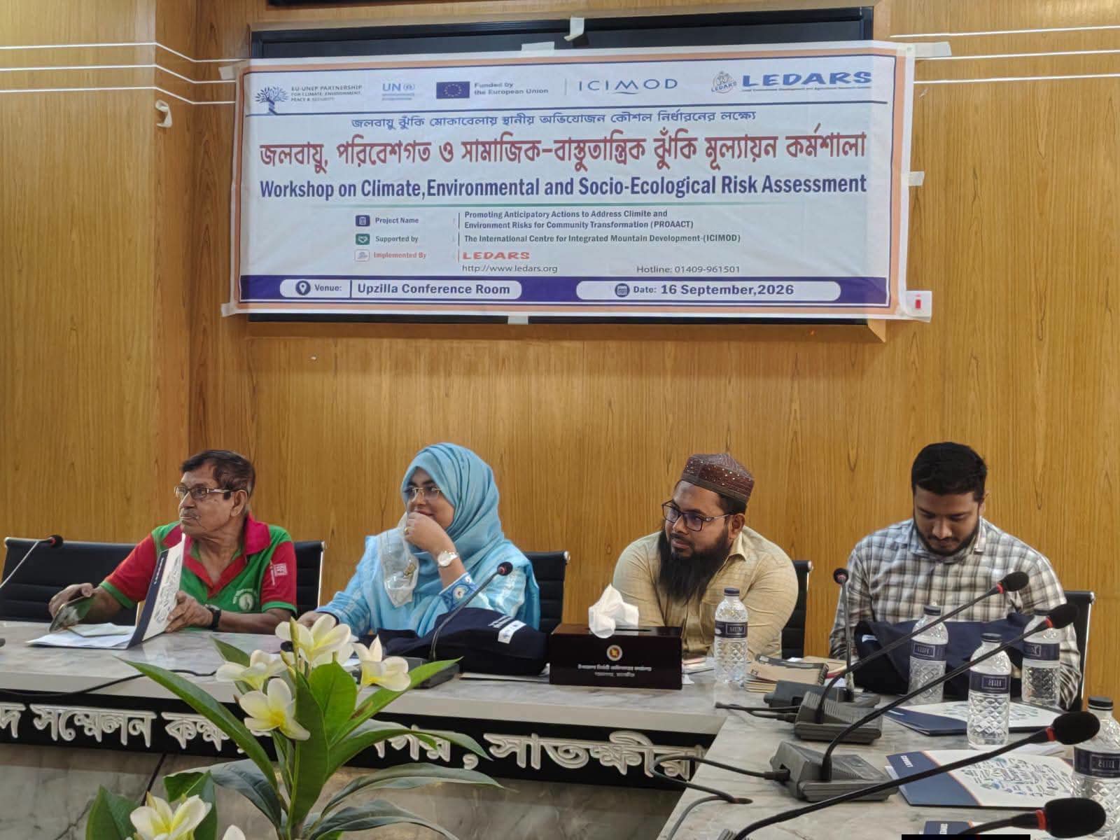 শ্যামনগরে জলবায়ু ঝুঁকি মোকাবেলায় স্থানীয় অভিযোজন কৌশল নির্ধারণে কর্মশালা অনুষ্ঠিত