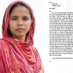 কালিগঞ্জে স্ত্রীর বিরুদ্ধে নগদ টাকা ও স্বর্ণালংকার নিয়ে চলে যাওয়ার অভিযোগ