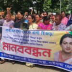 গাইবান্ধায় তৃতীয় লিঙ্গের বিক্ষোভ