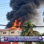 ময়মনসিংহ মেডিকেলে অগ্নিকাণ্ড, পদদলিত হয়ে শিশুসহ ৬ জনের মৃত্যু