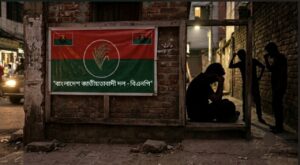 আ.লীগ-জাপার নেতাদের স্থান দেওয়ার অভিযোগে উত্তাল ১১ ইউনিয়ন